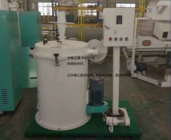 Oat Processing Equipment .jpg